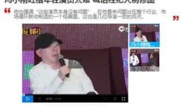 刘璇发视频怒斥爆料人怎么办,揭秘背后真相与激烈冲突