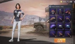 吃鸡军需爆料最新消息是什么,神秘军需即将上线，玩家翘首以盼！