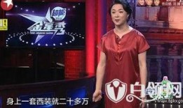 金星爆料娱乐圈,娱乐圈幕后真相大揭秘