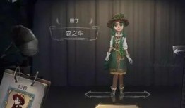 第五人格最新爆料捉迷藏,捉迷藏新玩法曝光，惊悚刺激等你来挑战！