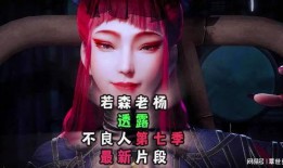 不良人第七集最新爆料,神秘势力浮出水面，江湖风云再起