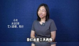 圈内爆料两个男星,真相令人唏嘘