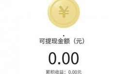 今日头条视频收益爆料,最新爆料揭示收益真相