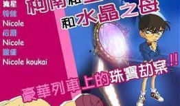 沦母ova在线观看,揭秘网络迷雾中的情感陷阱