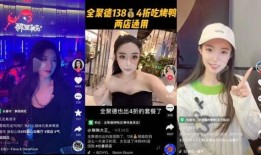 三亚抖音爆料事件视频播放,揭秘热门事件背后真相