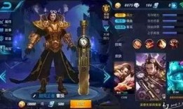 王者皮肤爆料最新下半年,揭秘最新爆料与期待