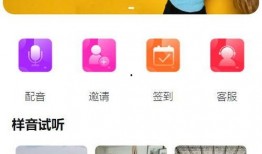 爆料短视频配音怎么弄,轻松打造爆款内容