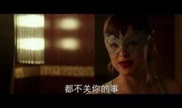 50度黑电影在线观看,激情燃烧的禁忌之旅