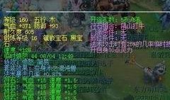 须弥雷神爆料视频大全下载,揭秘神秘力量背后的故事