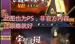 火影 最新爆料忍者是谁,神秘忍者横空出世，揭秘身份之谜！