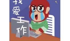 忆心吃瓜免费阅读,揭秘娱乐圈背后的秘密与真相