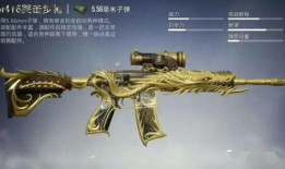 吃鸡特效枪最新爆料,揭秘特效枪械最新爆料，战场风云再起！