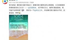 腾讯最近爆料新闻,揭秘科技巨头背后的秘密与挑战