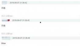 爆料胡歌约会视频在线观看