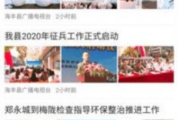 海丰新闻爆料网站查询,聚焦热点事件，揭示社会真相