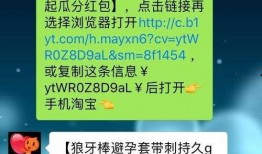 震惊爆料视频素材,背后真相令人咋舌