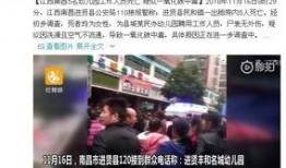 江西最新爆料事件,揭开神秘事件的神秘面纱