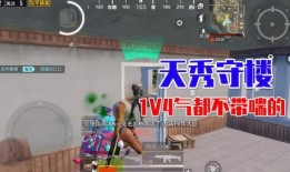 仆人v4最新爆料在线观看,揭秘幕后真相，在线观看不容错过！