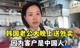 越南响哥爆料老丈人视频,老丈人视频引发热议，背后真相令人咋舌