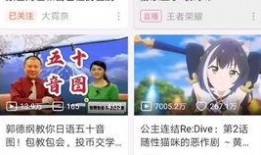 王子直播爆料视频下载,独家爆料视频幕后故事