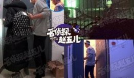 赵五儿爆料井柏然视频,赵五儿独家爆料引发热议