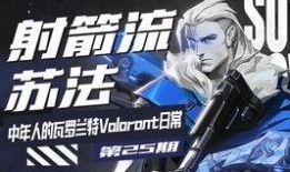 最新爆料瓦罗兰特,神秘英雄即将登场，游戏格局将迎巨变