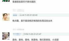 娱乐爱豆爆料事件视频播放,揭秘娱乐圈背后真相