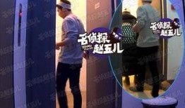 赵五儿爆料井柏然视频,赵五儿独家爆料引发热议