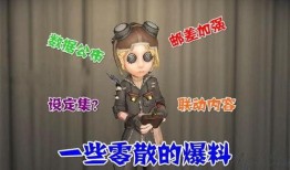 盲女象牙塔爆料视频,真实校园生活幕后曝光