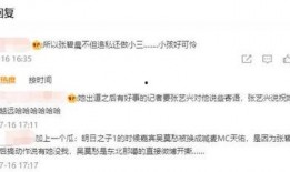 娱乐圈吃瓜复盘,揭秘明星背后的真相与八卦