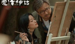 爱情神话电影完整版在线观看,浪漫邂逅，情感共鸣的视听盛宴