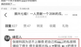 珠海负面新闻爆料事件