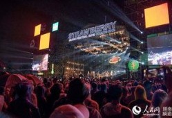 长沙音乐节爆料视频,长沙音乐节精彩瞬间大揭秘！