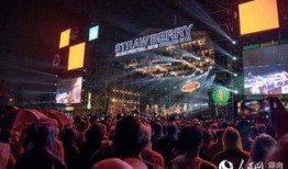 长沙音乐节爆料视频,长沙音乐节精彩瞬间大揭秘！