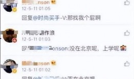 网曝吃瓜爆料视频在线观看,揭秘娱乐圈幕后真相