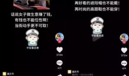 重庆黑暗爆料最新消息,揭秘最新城市热点事件内幕