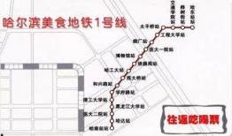 地铁新地图爆料视频,带你领略城市交通新格局