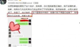 爆料女朋友的绯闻视频,女友绯闻视频背后的真相与反思