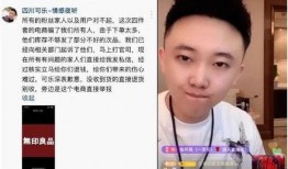 吴迪爆料李睿泽视频,真相与争议并存