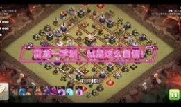 吃瓜部落免费领取支援,共享爱心温暖人间