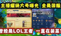 王者爆料主播互撕视频,揭秘背后真相与恩怨情仇