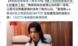 云朵采访视频最新 爆料,揭秘幕后真相与惊人内幕