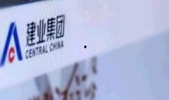 建业地产最新爆料事件,揭秘公司内部惊人内幕