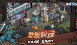 像素危城最新爆料,揭秘游戏背后惊心动魄的幕后故事