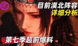 不良人第七集最新爆料,神秘势力浮出水面，江湖风云再起