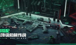 三角洲行动最新爆料公测,公测爆料揭秘，全新战术玩法震撼来袭！