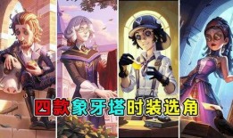 盲女象牙塔爆料视频,真实校园生活幕后曝光