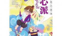 吃瓜超快乐小说免费阅读