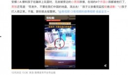 昆明高校爆料事件视频播放,真相与舆论的碰撞