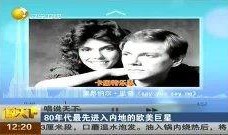 圈内真实八卦爆料欧美,揭秘那些不为人知的幕后故事